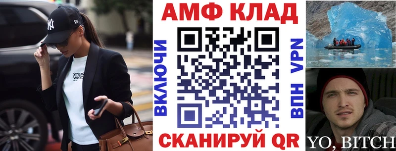 Амфетамин 97%  где найти наркотики  Петухово 