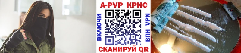 Alfa_PVP крисы CK  omg как войти  Петухово 