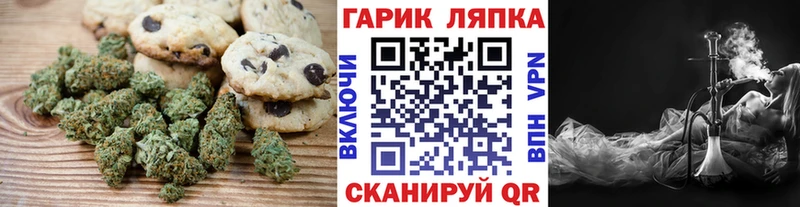 Еда ТГК марихуана  Петухово 