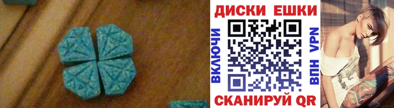 ЭКСТАЗИ круглые  даркнет сайт  Петухово 