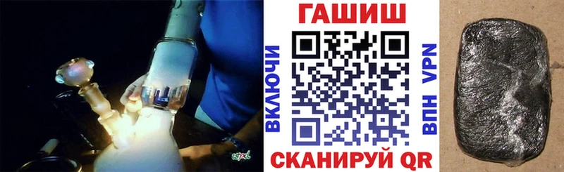 omg рабочий сайт  Петухово  Гашиш Изолятор 