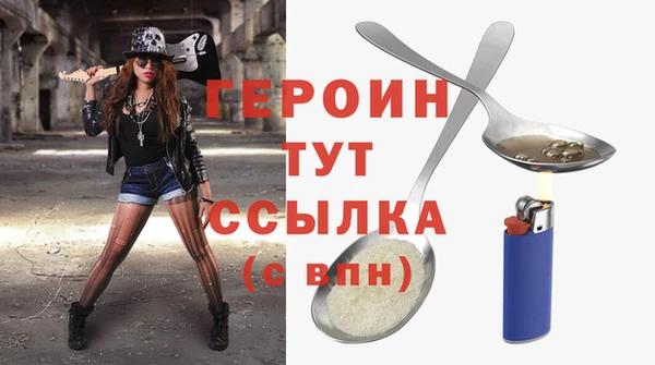 винт Краснотурьинск