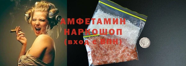 винт Краснотурьинск