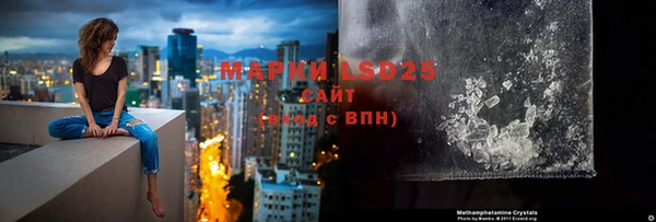 стаф Красноперекопск