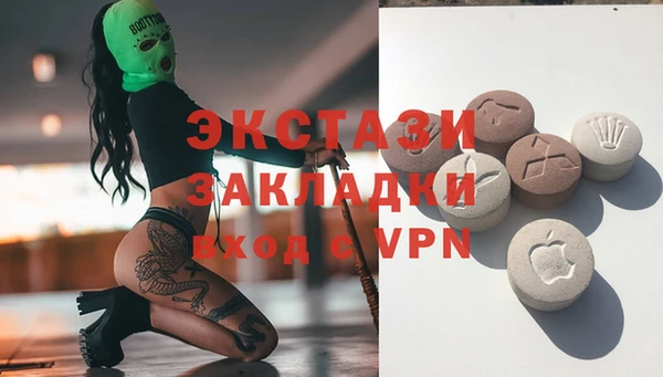 спайс Краснослободск