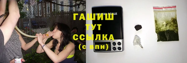 стаф Красноперекопск