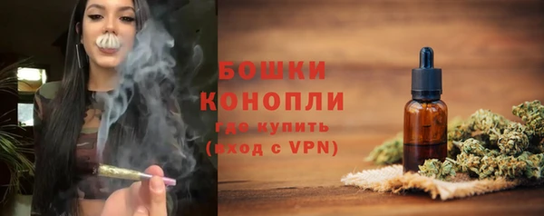 стаф Красноперекопск