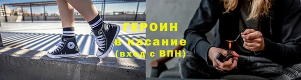 стаф Красноперекопск