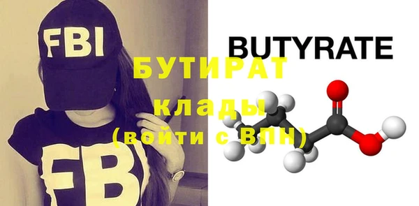 винт Краснотурьинск