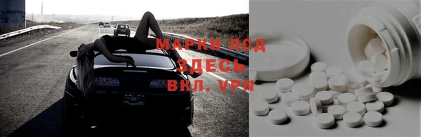 винт Краснотурьинск