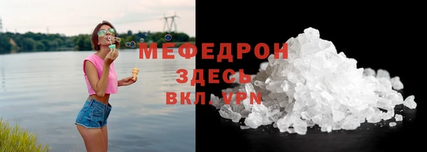 стаф Красноперекопск