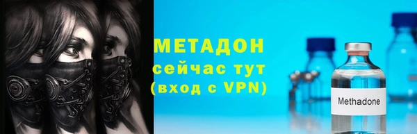 спайс Краснослободск