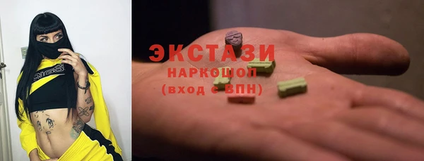 спайс Краснослободск