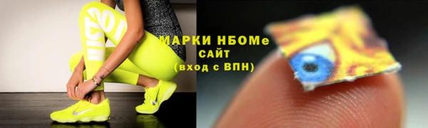 стаф Красноперекопск