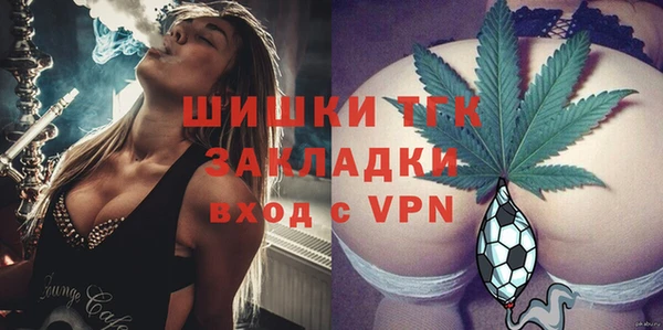соль курить ск Артём