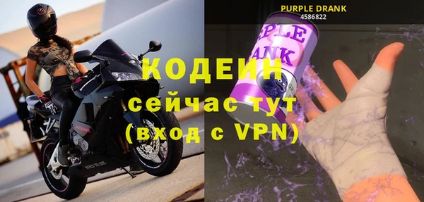 спайс Краснослободск