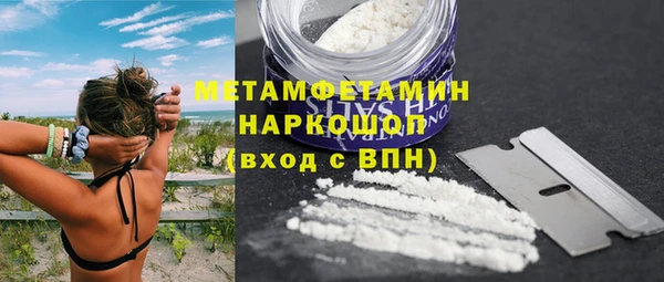 стаф Красноперекопск