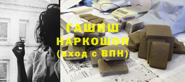 спайс Краснослободск