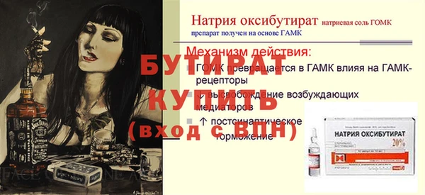 стаф Красноперекопск