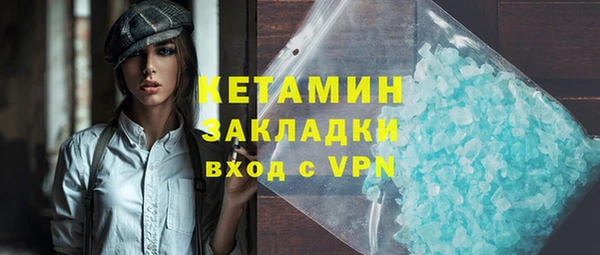 стаф Красноперекопск