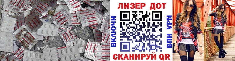 Лсд 25 экстази кислота  цены наркотик  Петухово 
