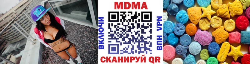 МДМА VHQ  наркошоп  кракен вход  Петухово 