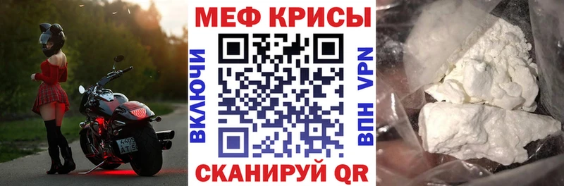 МЕФ 4 MMC  Петухово 