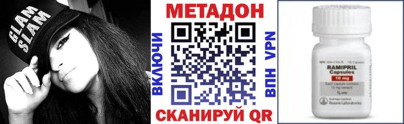 цена наркотик  маркетплейс телеграм  кракен зеркало  МЕТАДОН белоснежный  Петухово 